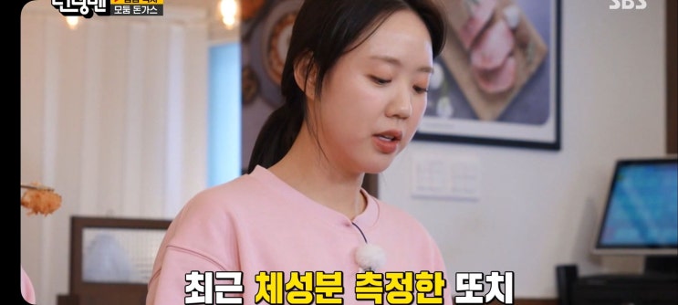  런닝맨 게스트 홍진호 미미 2의게임결과 돈까스집 카츠공방 충무로역 김치찜집 성수라 만두전골집 잘빠진메밀 을지로점