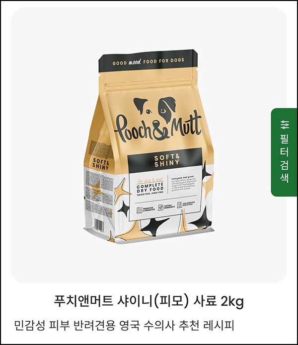 네츄럴코어 강아지 사료 2kg+샘플 0원(무배)전원