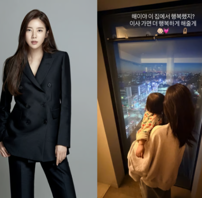 손담비, '월세 1000만원' 이태원 91평 家 떠난다..."너무 잘 살아"