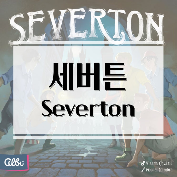  소설을 담아낸 스토리 협력 보드게임 세버튼 개봉기 & 플레이 후기