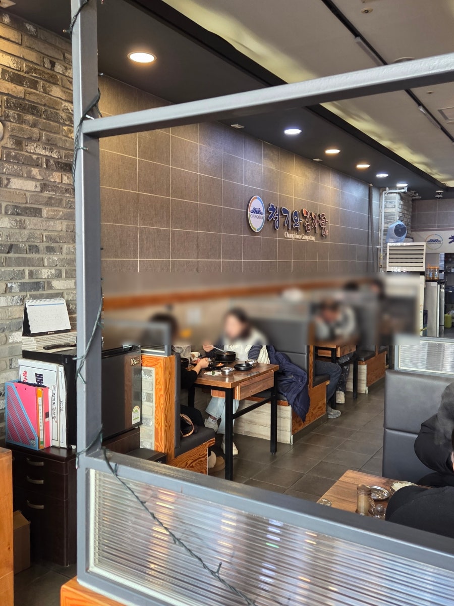 청기와감자탕 배곧신도시점 사진 2