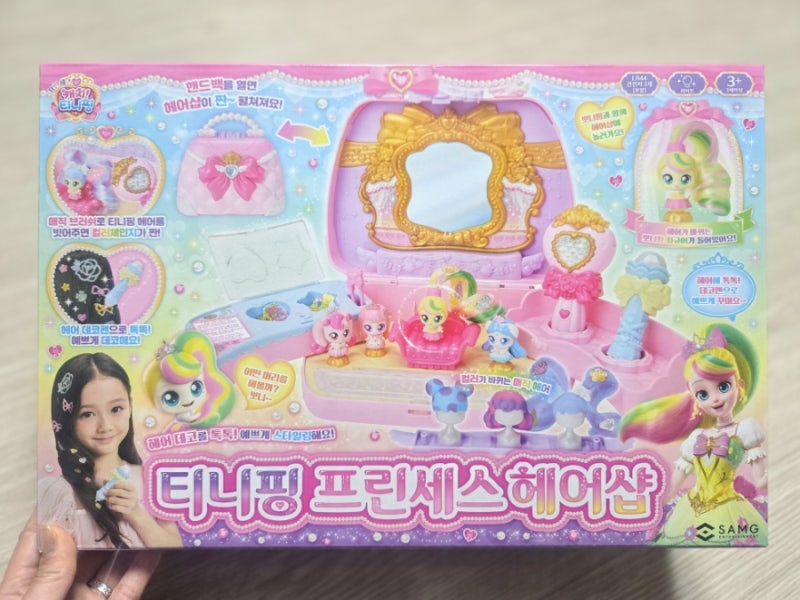 [장난감 리뷰] 티니핑 프린세스 헤어샵 : 우리 집이 티니핑 미용실로 변신!
