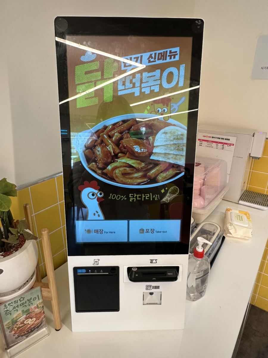 스텔라떡볶이 경기광명철산점 사진 6