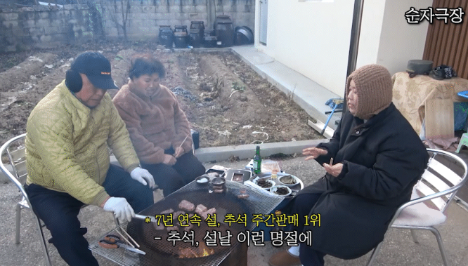  순자엄마소고기 유튜브 제품 설날명절선물세트 친정선물 추천