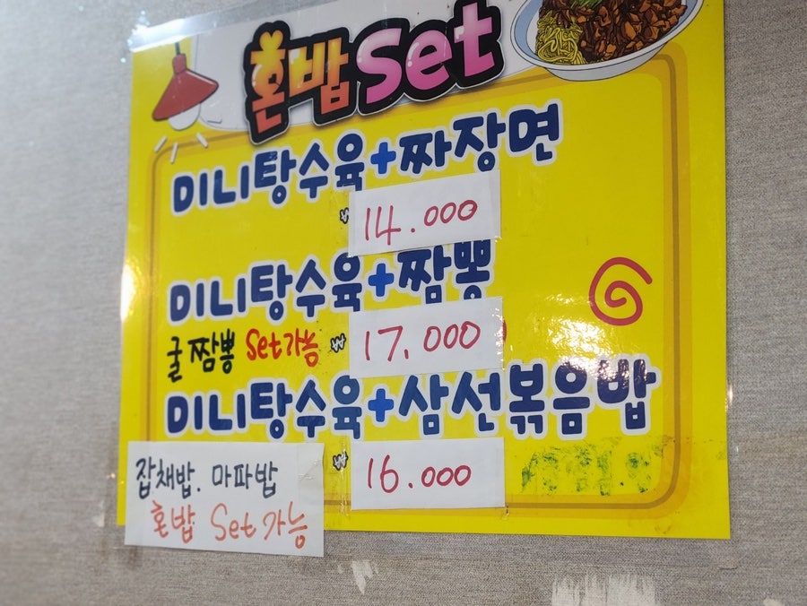 다남궁 사진 4