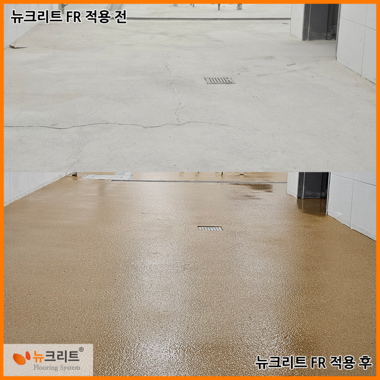  병원 주방 바닥 위생 관리의 핵심은