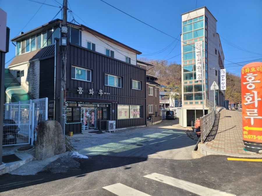 홍화루 사진 3