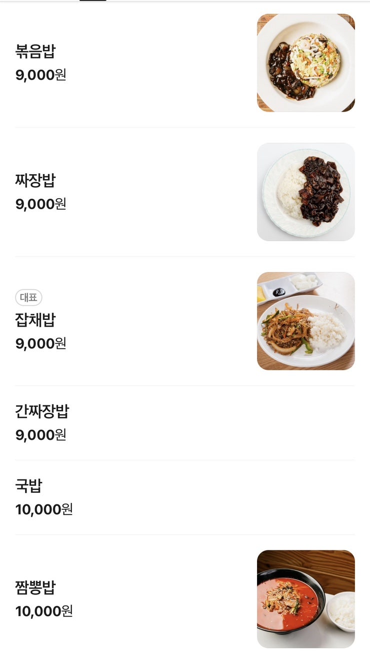 만보성 사진 6