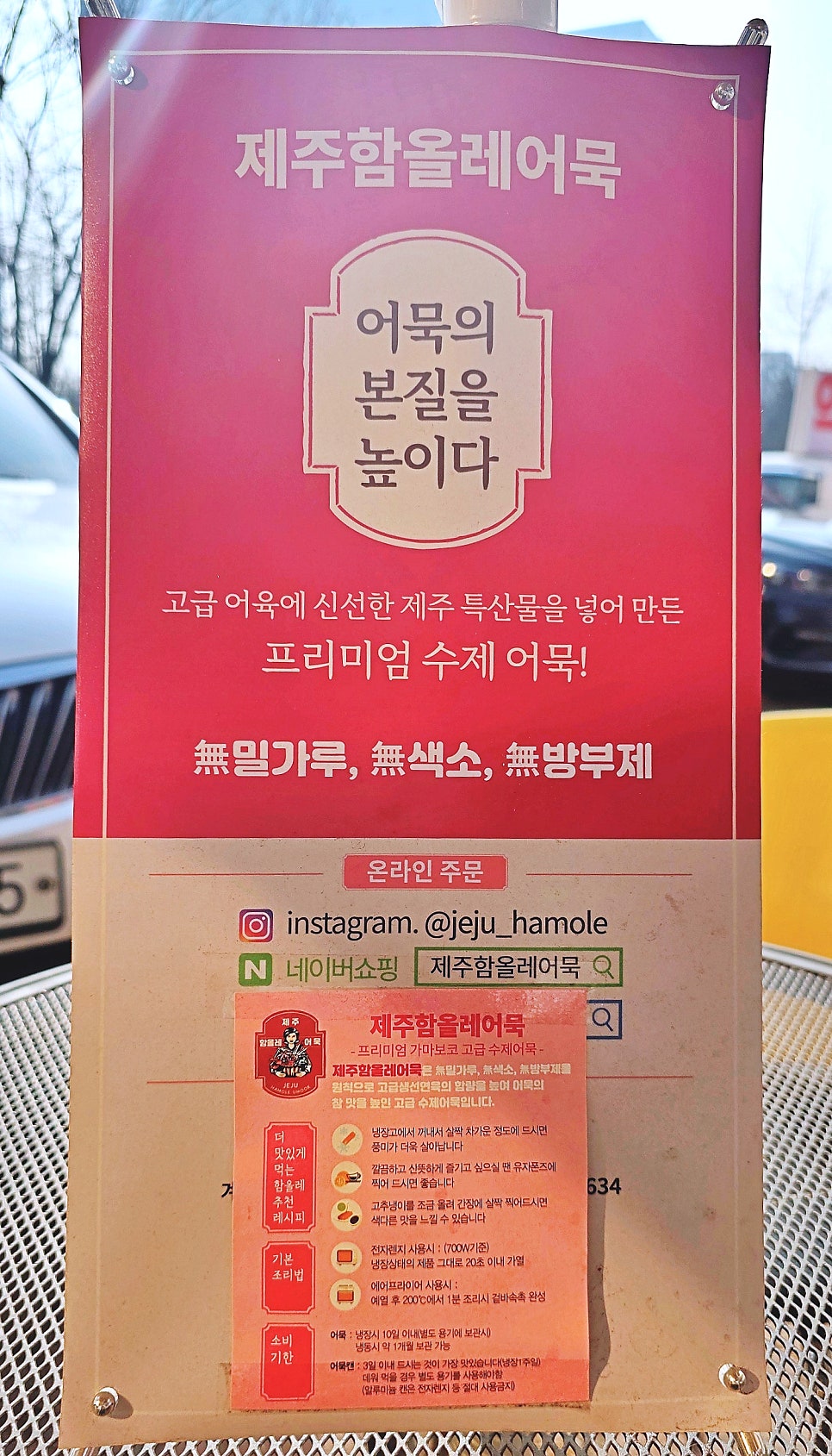 미품당 사진 6