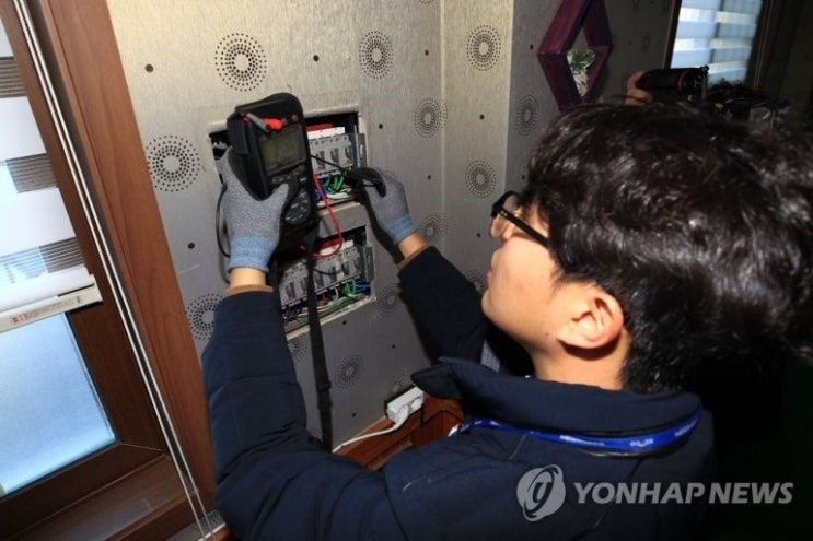 공동주택 세대내 전기설비 점검 -1