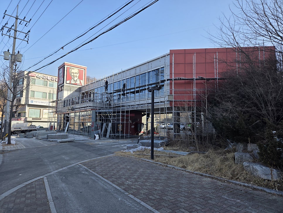 원주시스템비계 원주 KFC 리모델링 현장 설치 사례