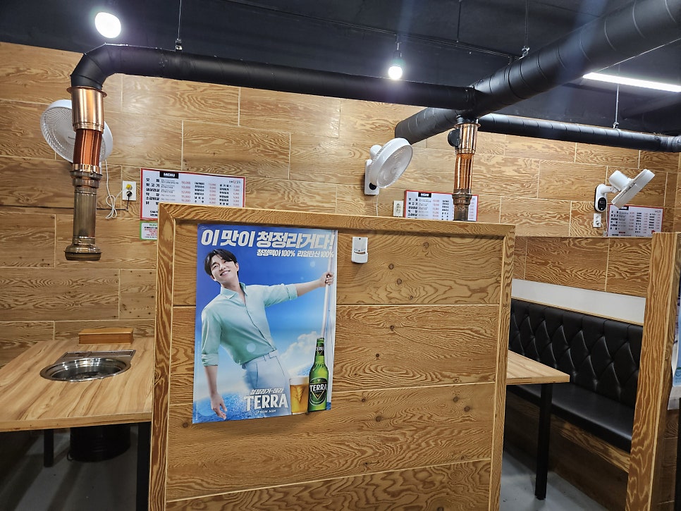 인제뒷고기 사진 5