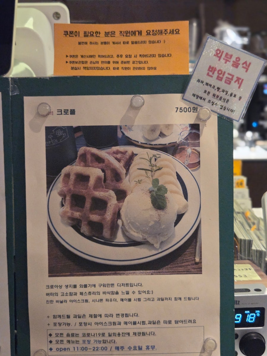 카페모암로7번길 사진 6
