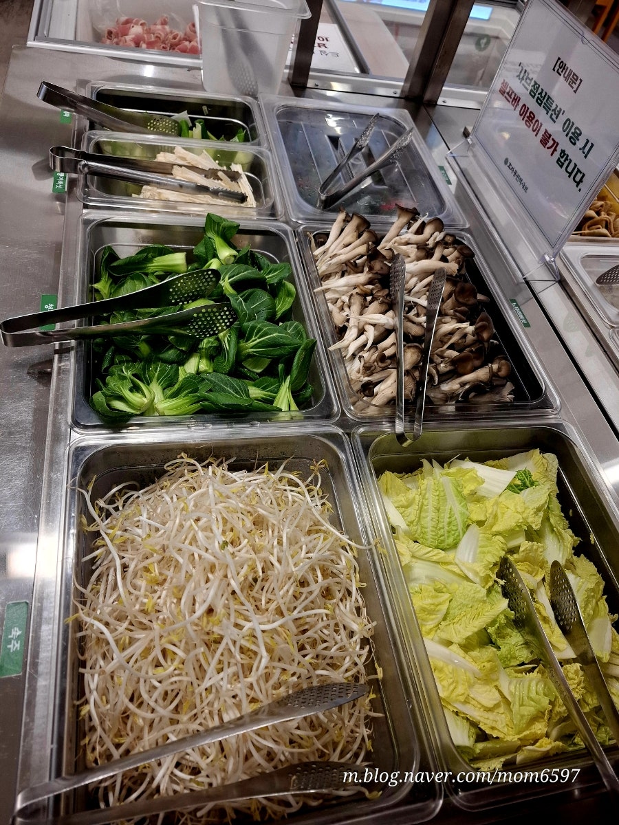 효자동편백샤브 금광점 사진 4