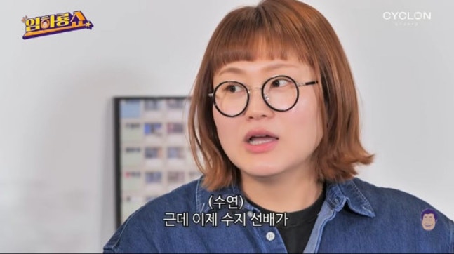 <b>조수연</b> 프로필 <b>개그우먼</b> 신윤승 고향 나이 데프콘 어때요