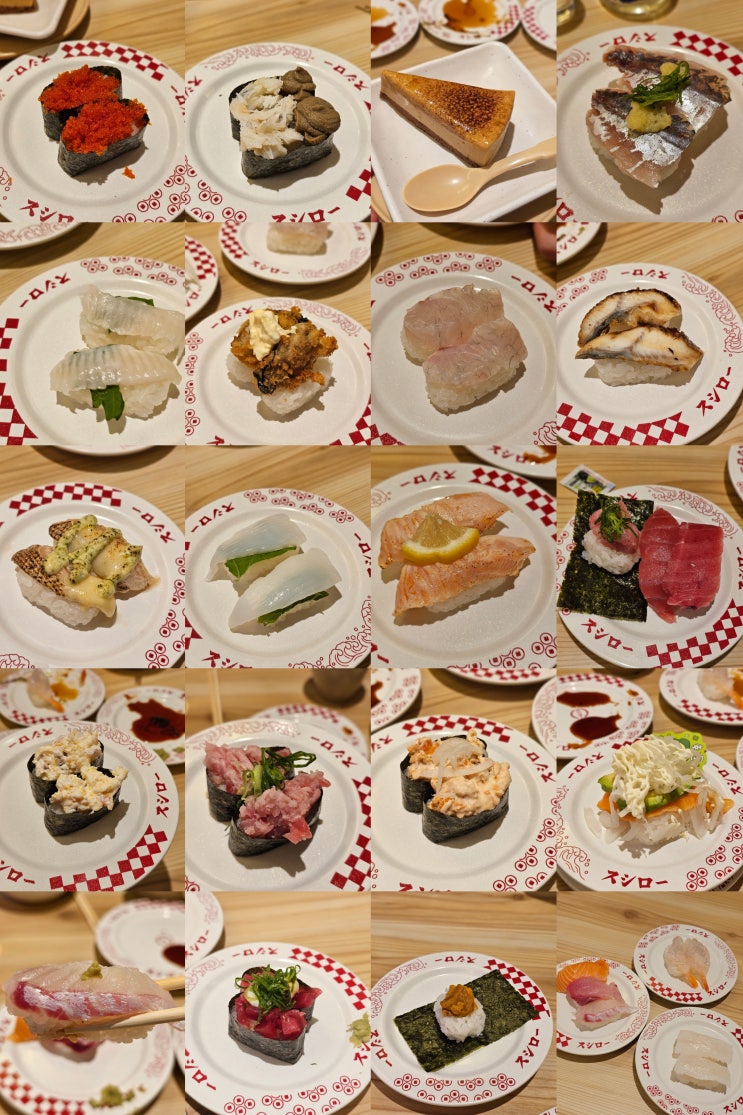  후쿠오카 스시로 회전초밥 가성비 맛집 후기(스시로 웨이팅 이용방법/셀프결제)