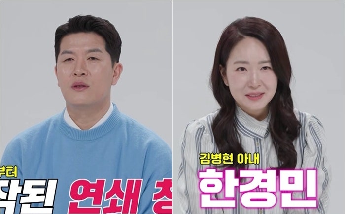 야구선수 김병현 프로필 결혼 한 부인 아내 와이프 뮤지컬 배우 한경민 동상이몽, 연쇄 창업....