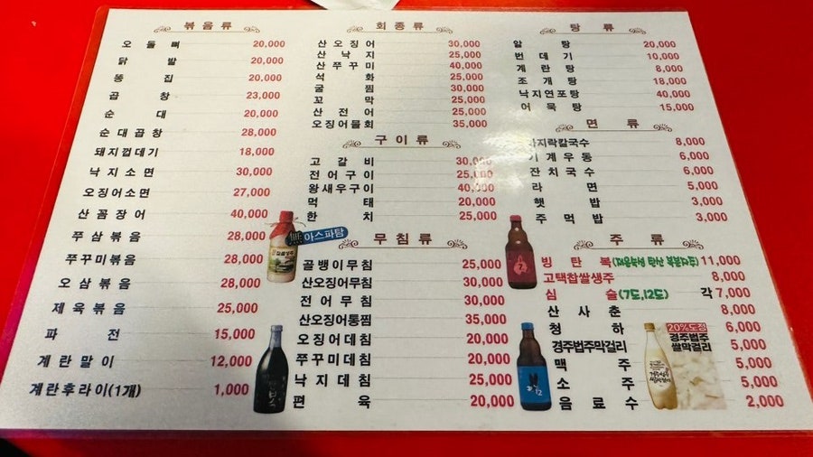 추억의길가포장마차 사진 2