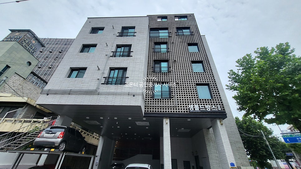 방스 사진 2