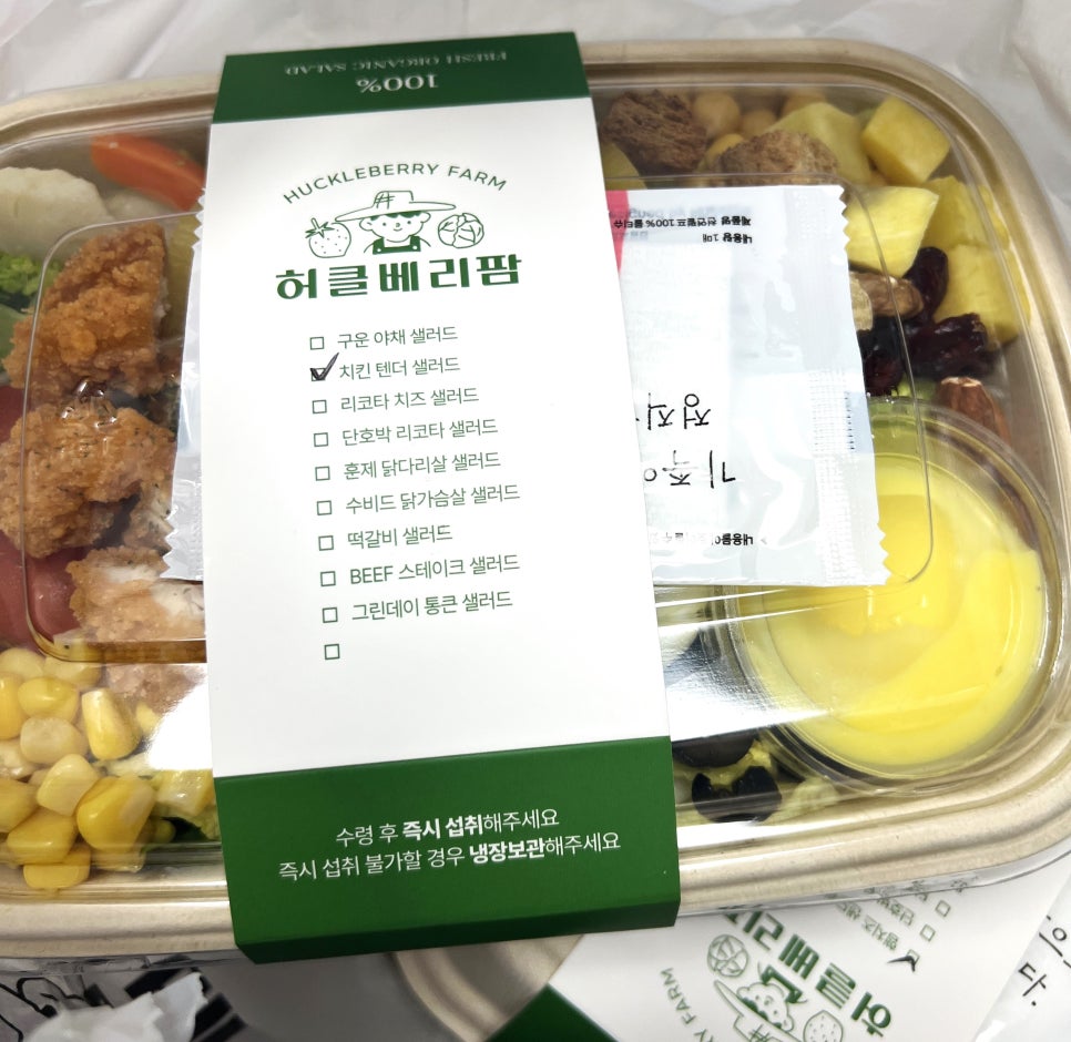 허클베리팜 사진 3