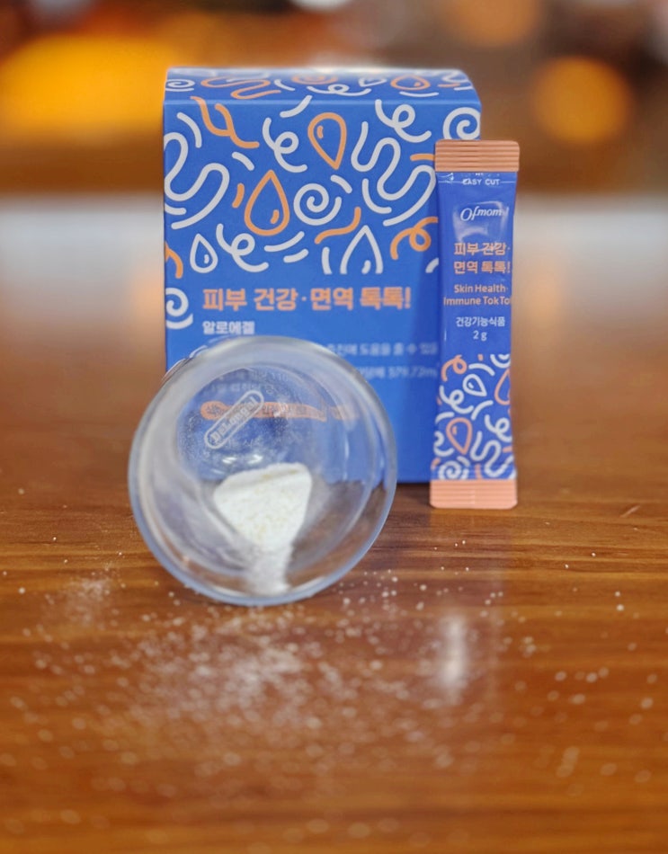  다이소영양제추천 오브맘 피부건강 면역톡톡 알로에겔효능으로 피부보습과 면역력높이는방법 모두 해결