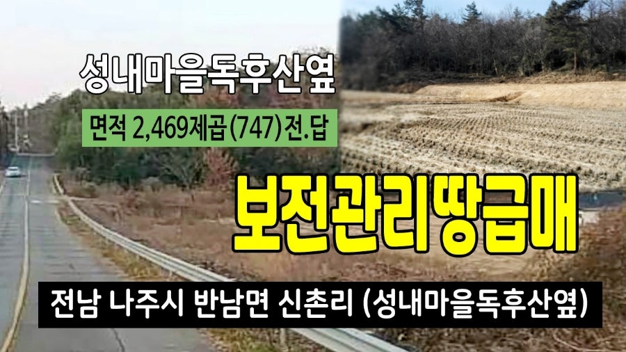 독후산 사진 1