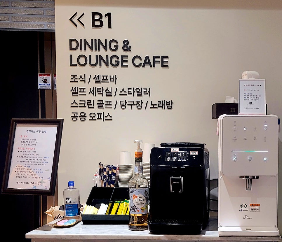 에이치에비뉴 시청점 사진 6