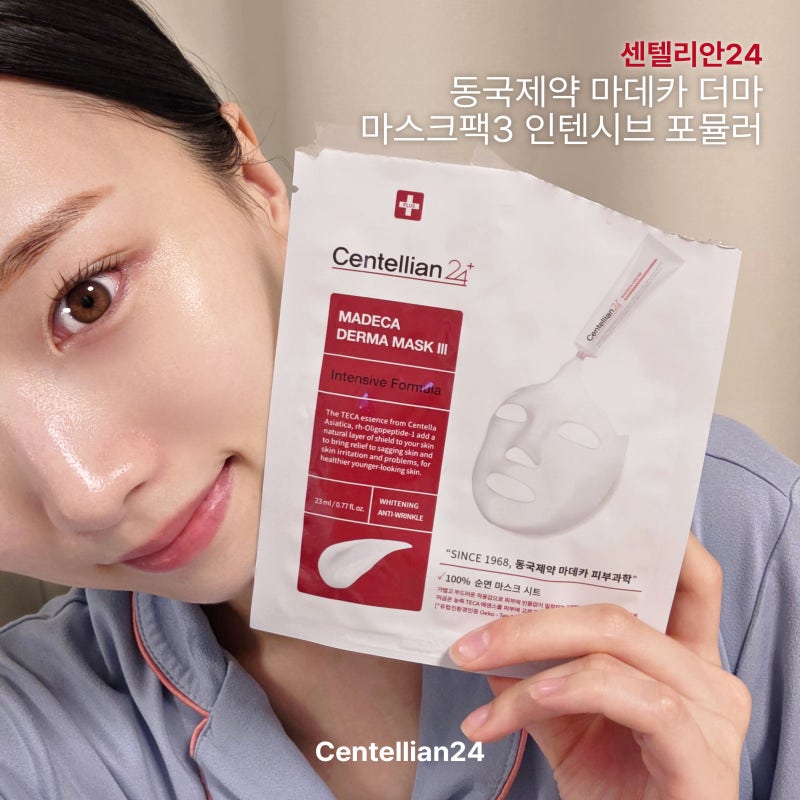 [센텔리안24] 마데카 더마 마스크팩3 인텐시브 포뮬러 | 건성추천 속광 보습템 (내돈내산)