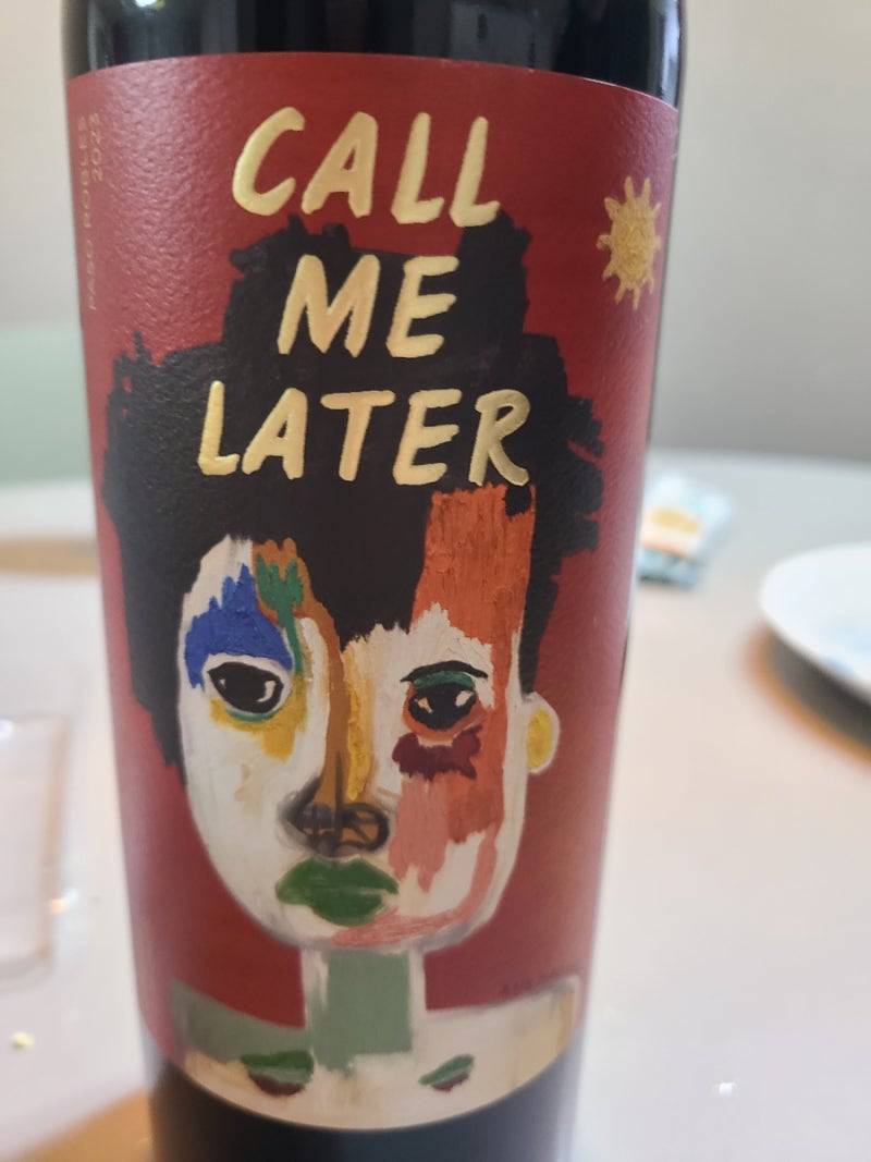 하정우와인 '콜미레이터call me later'편의점 레드 와인 시음후기/방해하지 말아줘