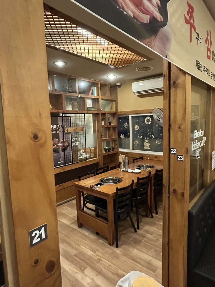이바돔감자탕 화순점 사진 5