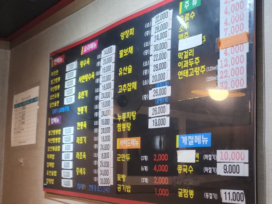 다남궁 사진 5