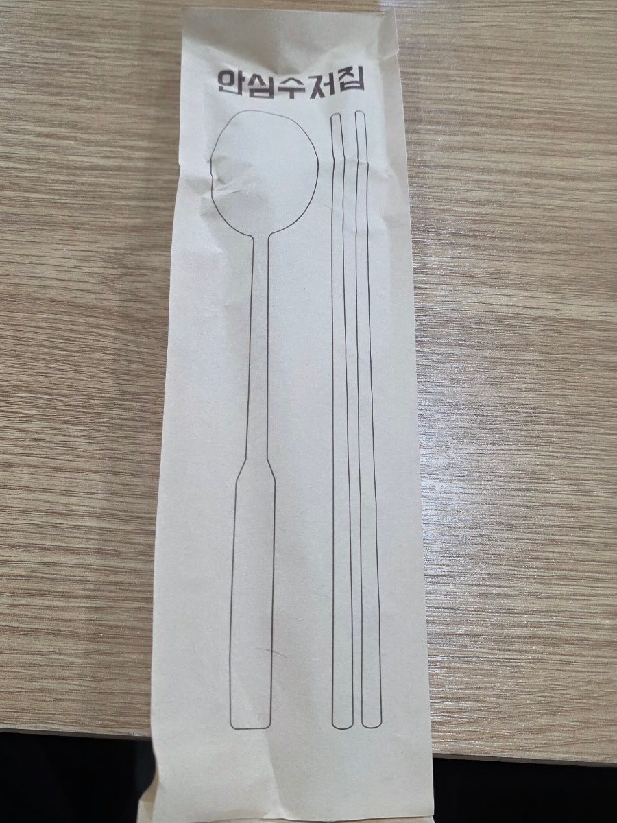 오달진순대국 사진 5