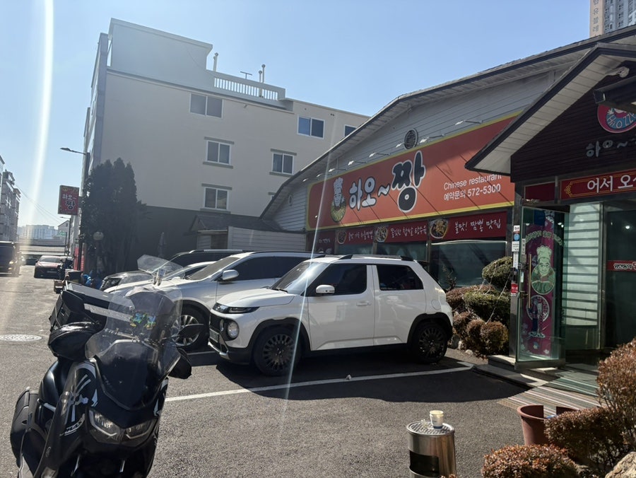 하오짱 사진 4