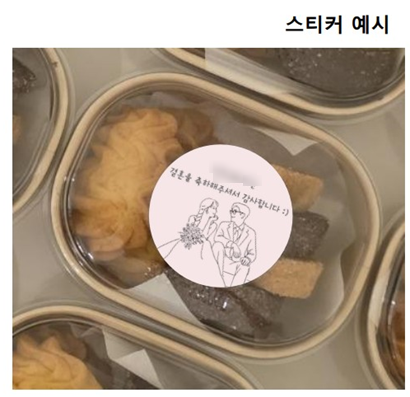 난망베이킹스튜디오 사진 3