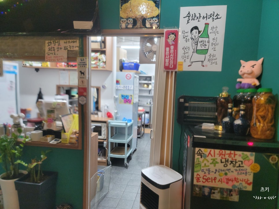 주모포차 사진 6