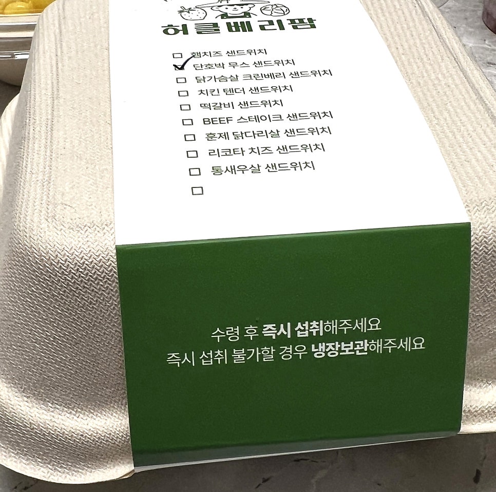 허클베리팜 사진 6
