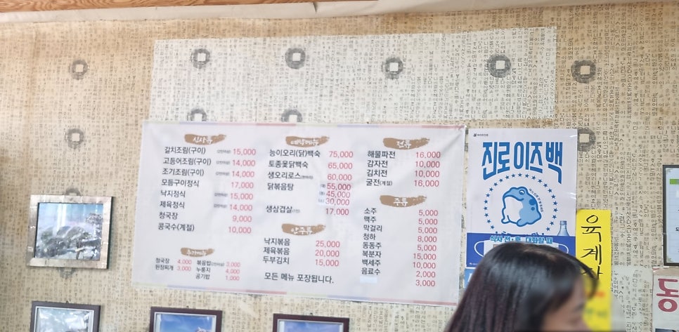 감자바우 사진 6
