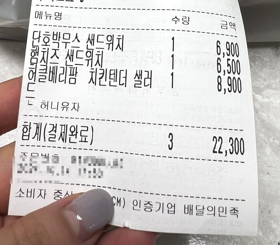 허클베리팜 사진 2