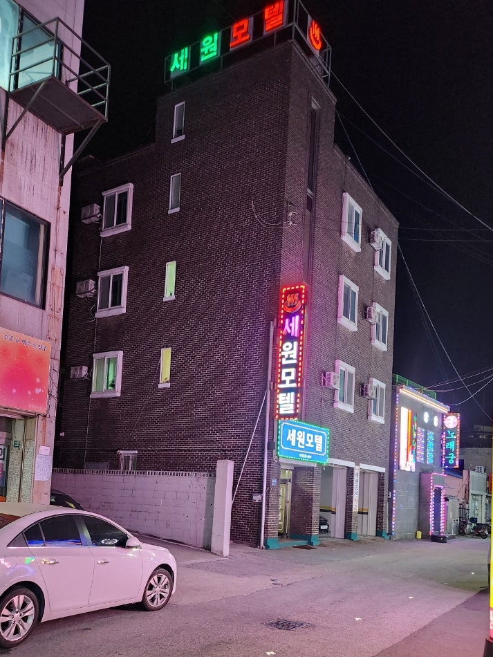 세원모텔 사진 5