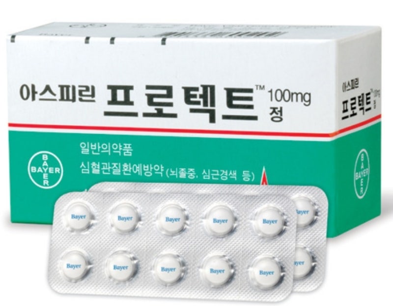 아스피린과 아스피린 프로텍트의 차이점은?