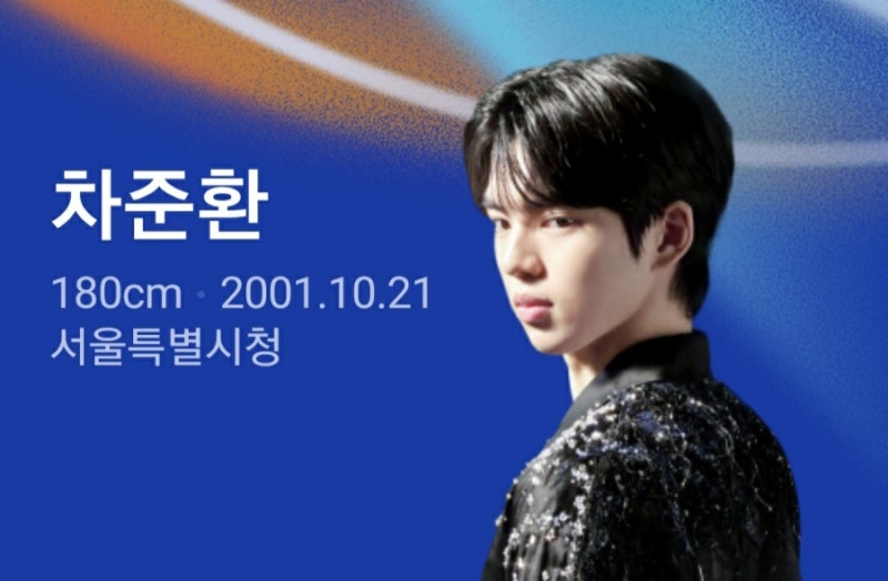 [차준환의 환상] 대한민국 피겨의 심장, 차준환의 위대한 도전!