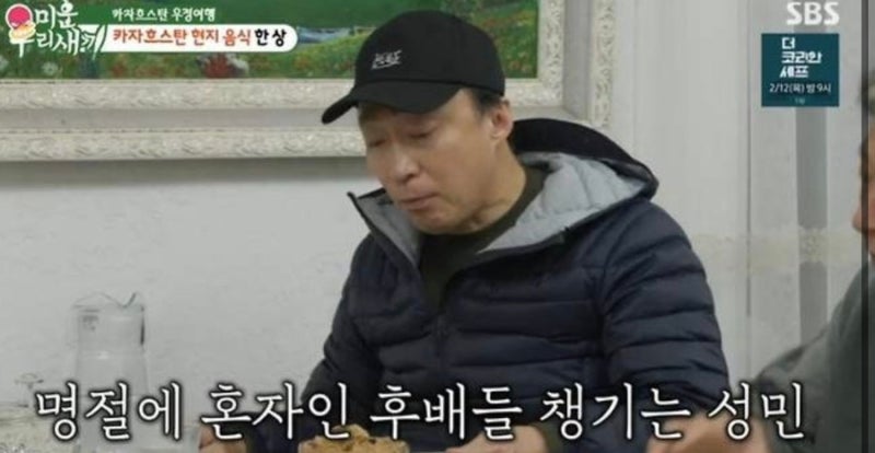 배우 이성민 프로필｜대표작부터 무명시절까지 연기 인생 정리