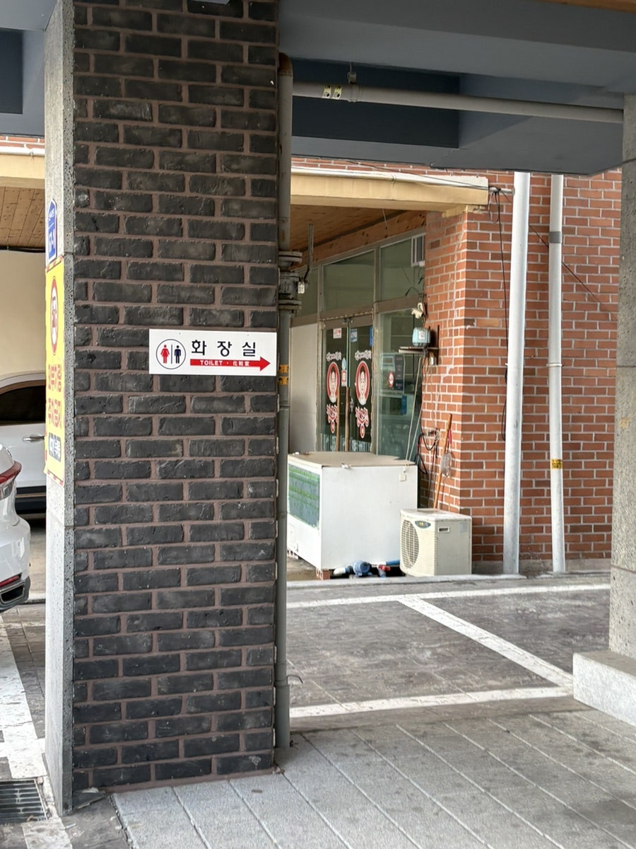 남산뒷고기집 사진 6
