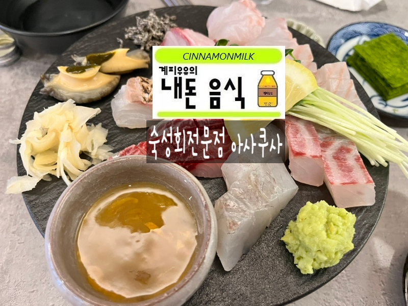 아사쿠사 사진 1