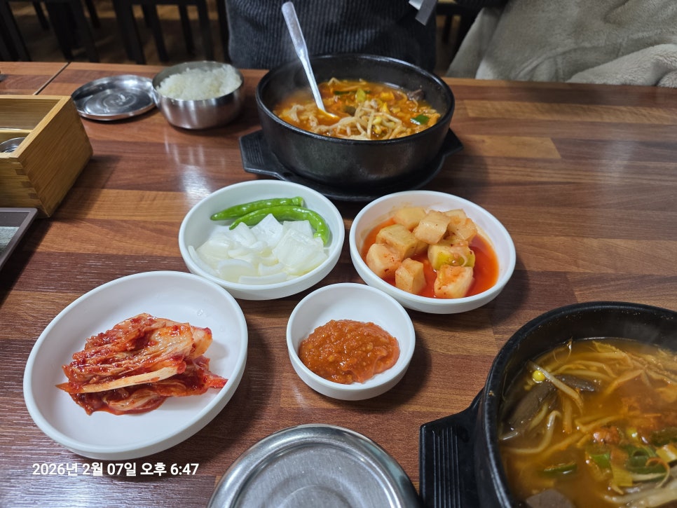 강변수구레국밥 사진 4