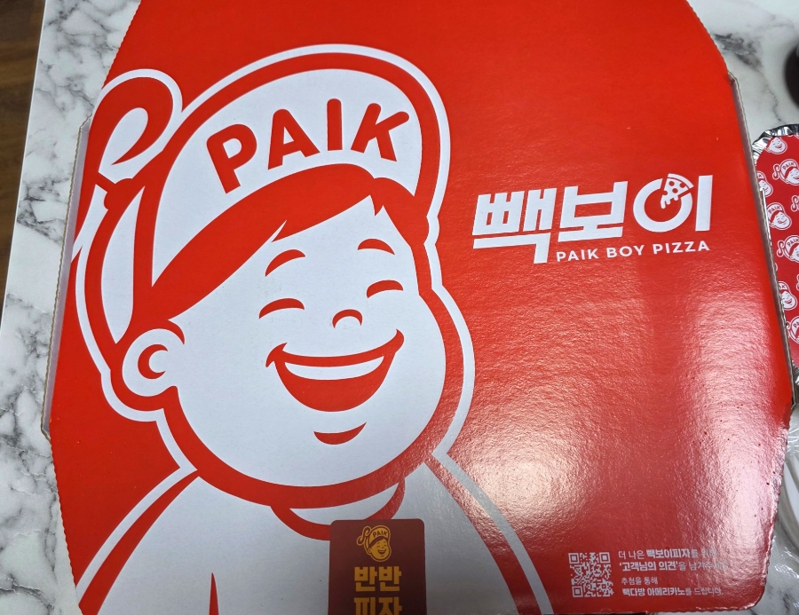 빽보이피자 여주점 사진 5