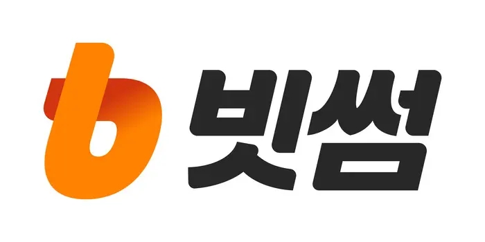 빗썸 비트코인 60조 오지급 사태 정리, 110% 보상 대상과 신청 방법은?