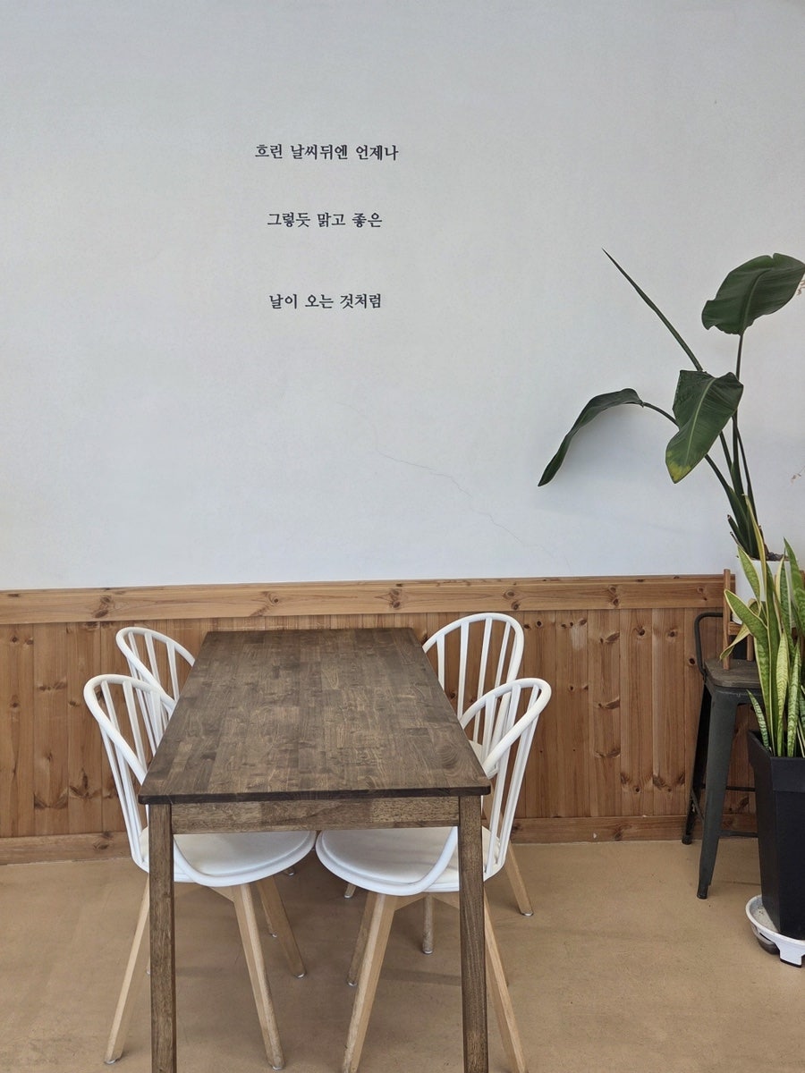 흐린뒤맑음 사진 4