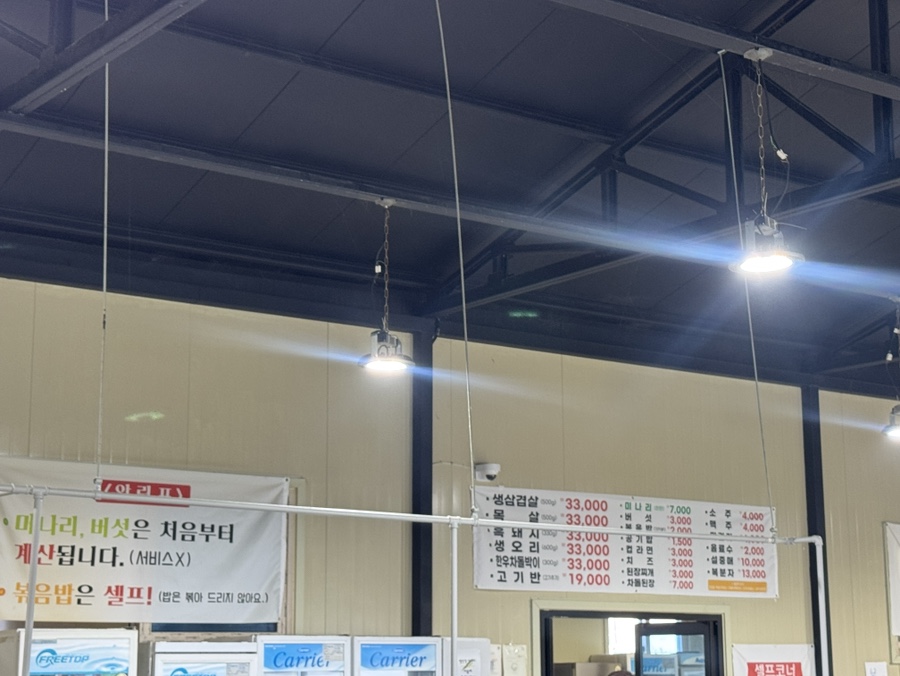 형산가든 사진 2