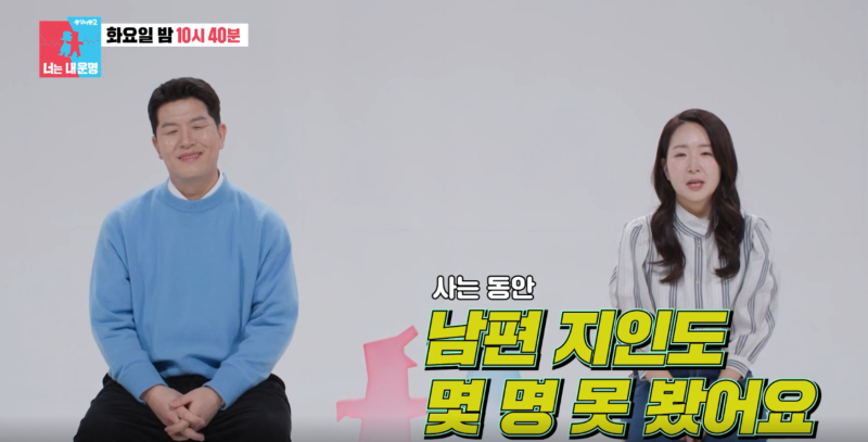 동상이몽2 424회 김병현 와이프 프로필 인스타그램 햄버거 음식점